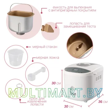 Хлебопечка VLK Palermo-5200 картинка 5